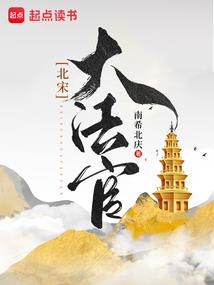 骑士的血脉