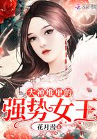 诅咒森林