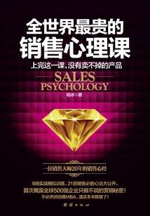 世间之道瞳