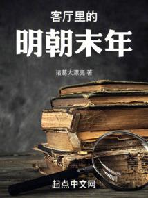 蛊祸洪荒