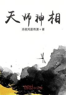 地界魔皇