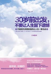 他的小尾巴