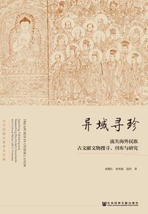 贵族王子的妖娆女友