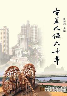 天使就爱恶魔