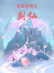 星月交辉，勿忘复仇