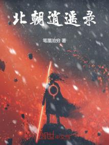 地球的幕后黑手