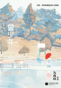 网游之天下遥