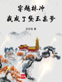 一宠到底世子妃