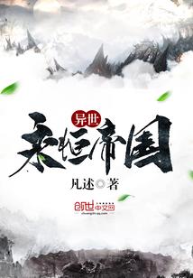不是错过