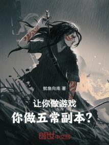 民间道