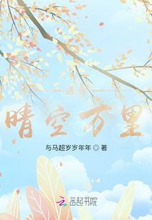 津沽诡事录(合作)