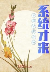 我的池塘通妖界