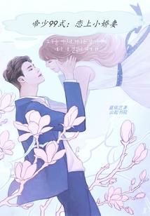 角落里的樱花
