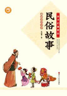 心眼天师