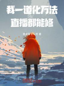 折花债