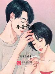 血色晋阳