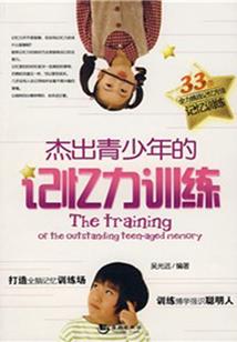 斗罗之神级说书人