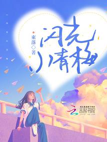 蓬莱传说之仙岛奇谈