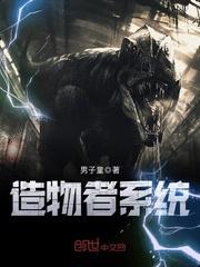 吾正亦邪