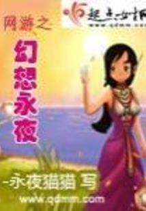 第等闲视之