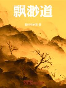 我也曾是局外人