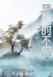 终得南风知意