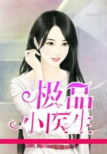 幻世擎天