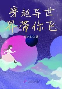快穿：坏种少女她不在乎