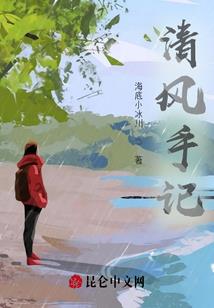这不是在玩儿穿越