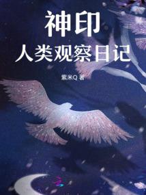 网王之吾蓝如景