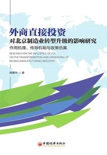 大脑瓜太游记
