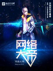 辰月传