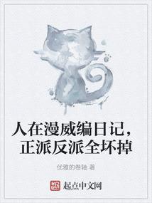 异能世界之真爱