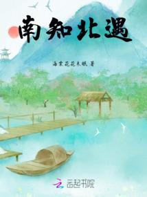 神仙膏药