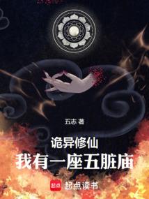 另类虫族基地
