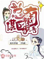 谁笑痴狂