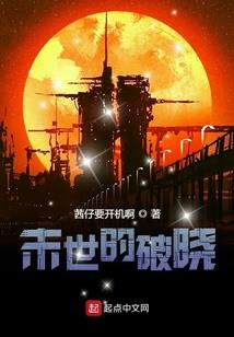 奇迹简谱