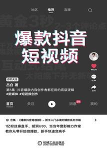 我的老婆是汉朝女鬼