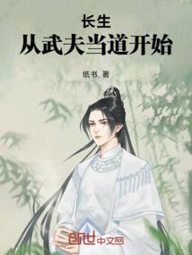 龙领主