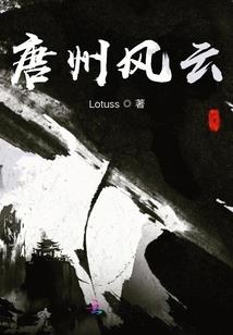 无限苦修