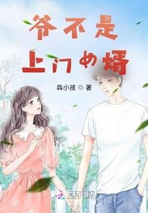 手可摘星月