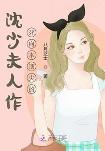 寒菲