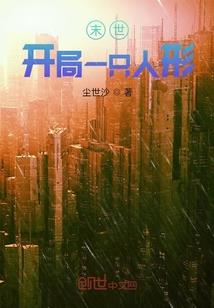 冷血杀路