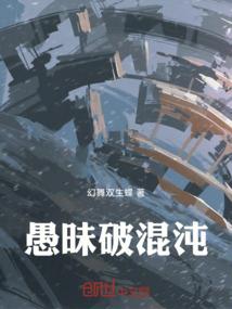 密林里的风