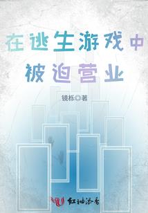 兽护