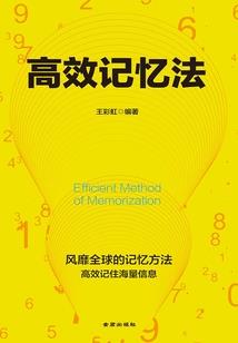 深情未言