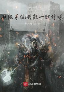三尺云上柬