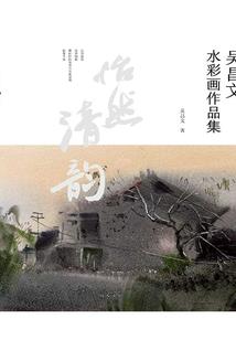 我叫王道长