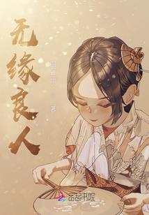远逝的骑士勋章