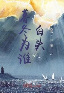 囚我笙